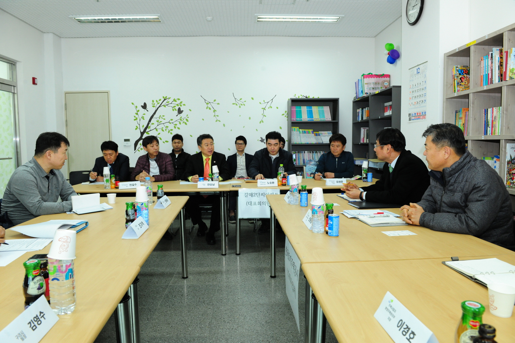 갈매2단지 주민과의 간담회 이미지 2 - 본문에 자세한설명을 제공합니다.