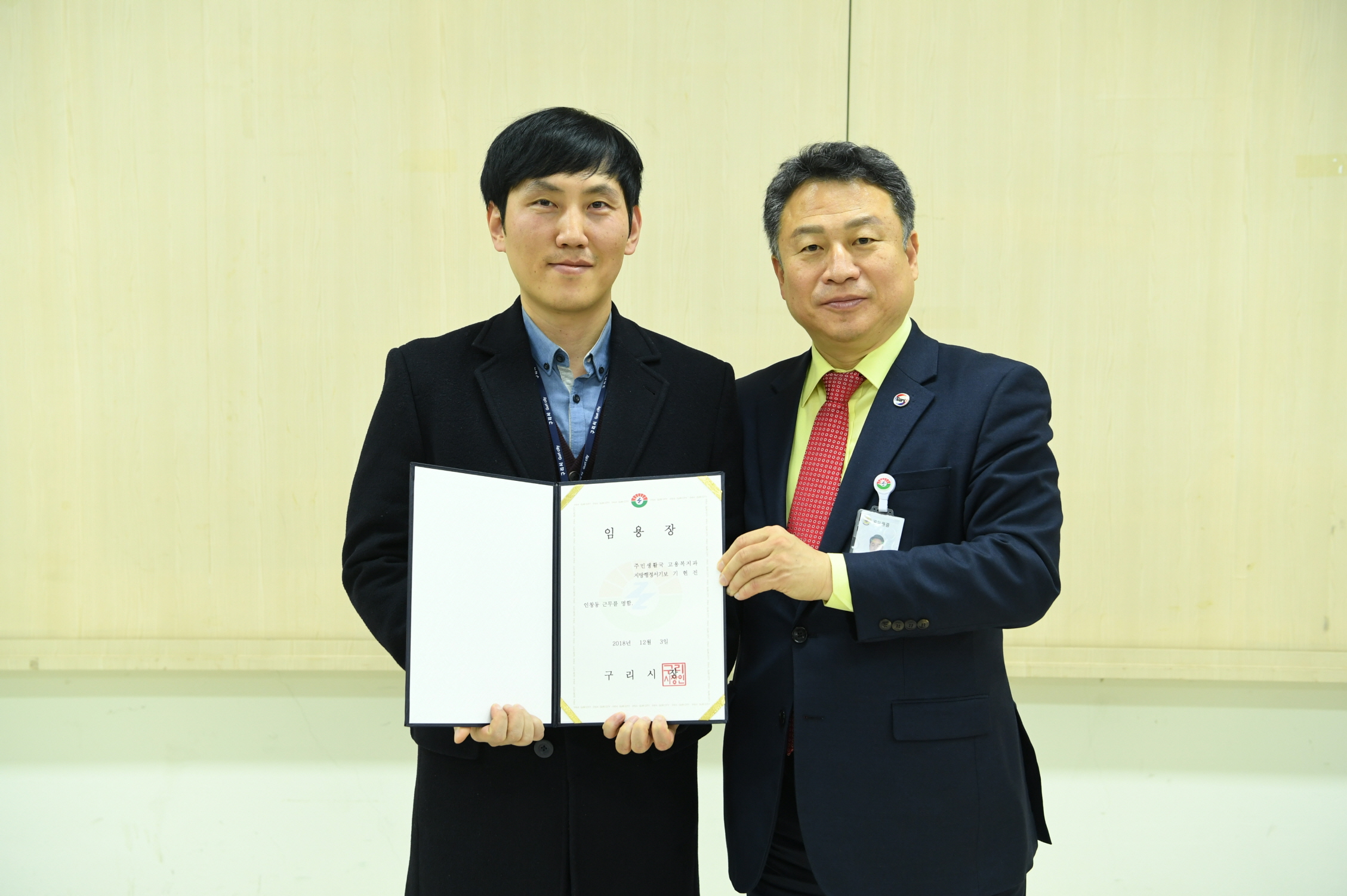 인사발령 이미지 13 - 본문에 자세한설명을 제공합니다.