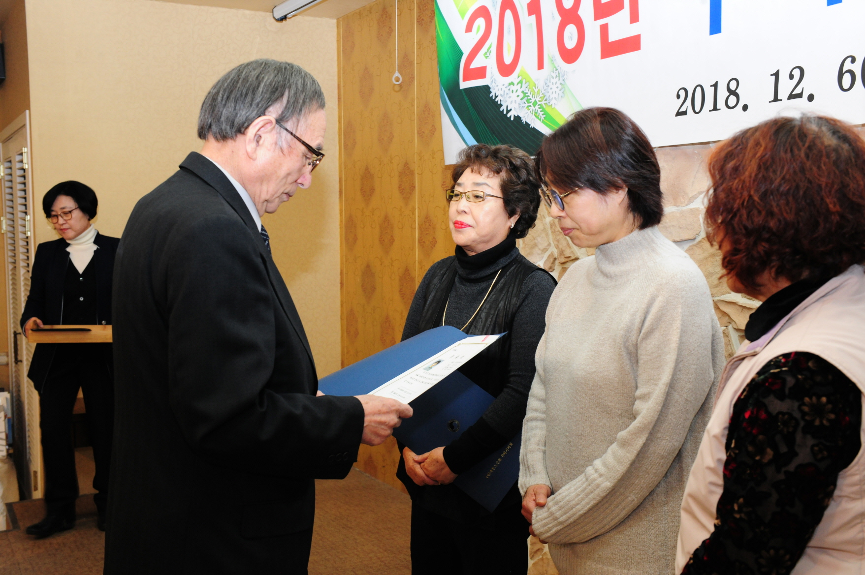 2018 구리시노인회 임원 및 경로당 회장단 송년행사 이미지 15 - 본문에 자세한설명을 제공합니다.