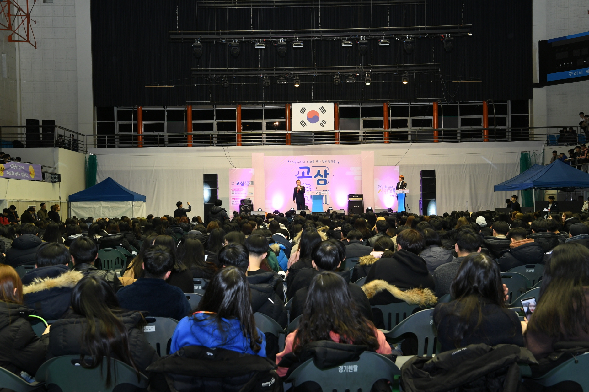 2018 고3 축제 이미지 23 - 본문에 자세한설명을 제공합니다.