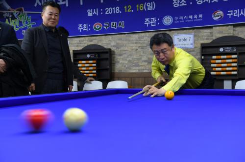 구리시장기 생활체육 당구대회 이미지