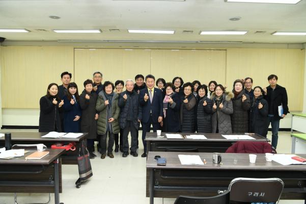 2018 구리시 문화관광해설사 총회 이미지