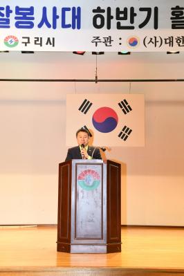 구리실버경찰봉사대 하반기 활동결과 보고대회 이미지