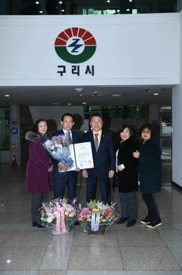 곽경국 구리시새마을회장 대통령표창 수상 이미지