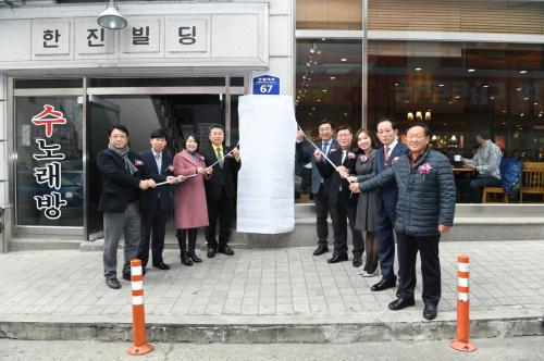 구리시 청년창업지원센터 개소식 이미지