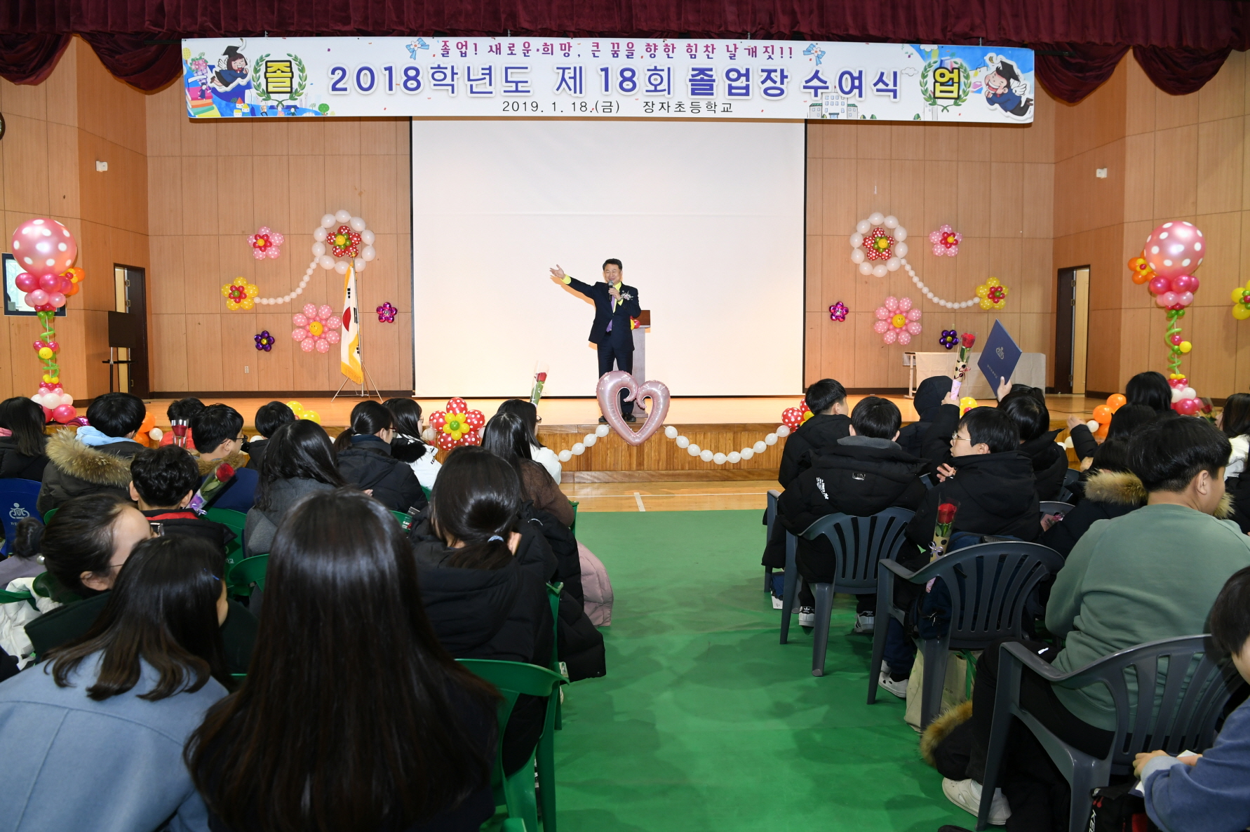 장자초등학교 졸업식 이미지 7 - 본문에 자세한설명을 제공합니다.