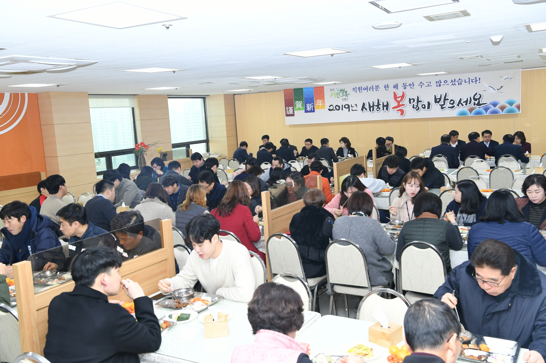 시장님 직원과의 식사 이미지 3 - 본문에 자세한설명을 제공합니다.