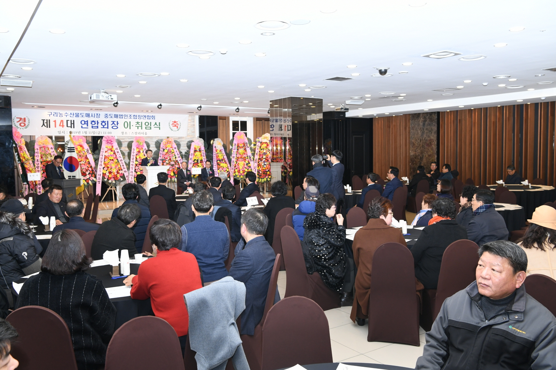 중도매법인 조합장연합회장 이취임식 이미지 2 - 본문에 자세한설명을 제공합니다.