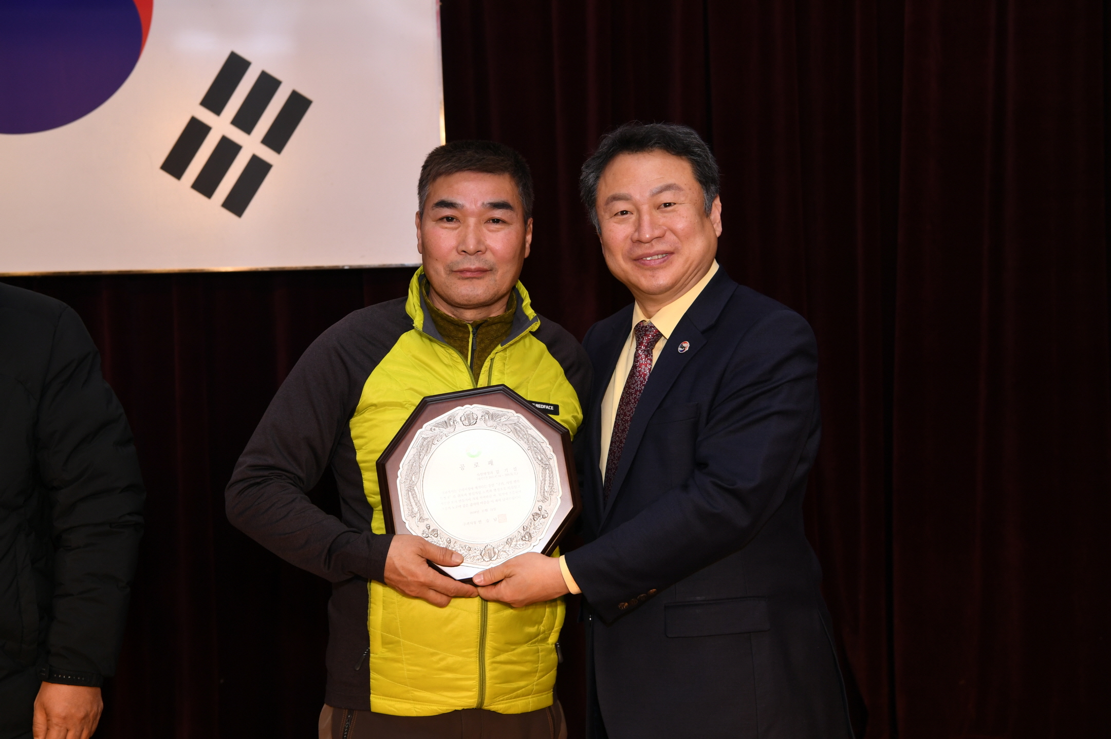 정년퇴임식 이미지 29 - 본문에 자세한설명을 제공합니다.