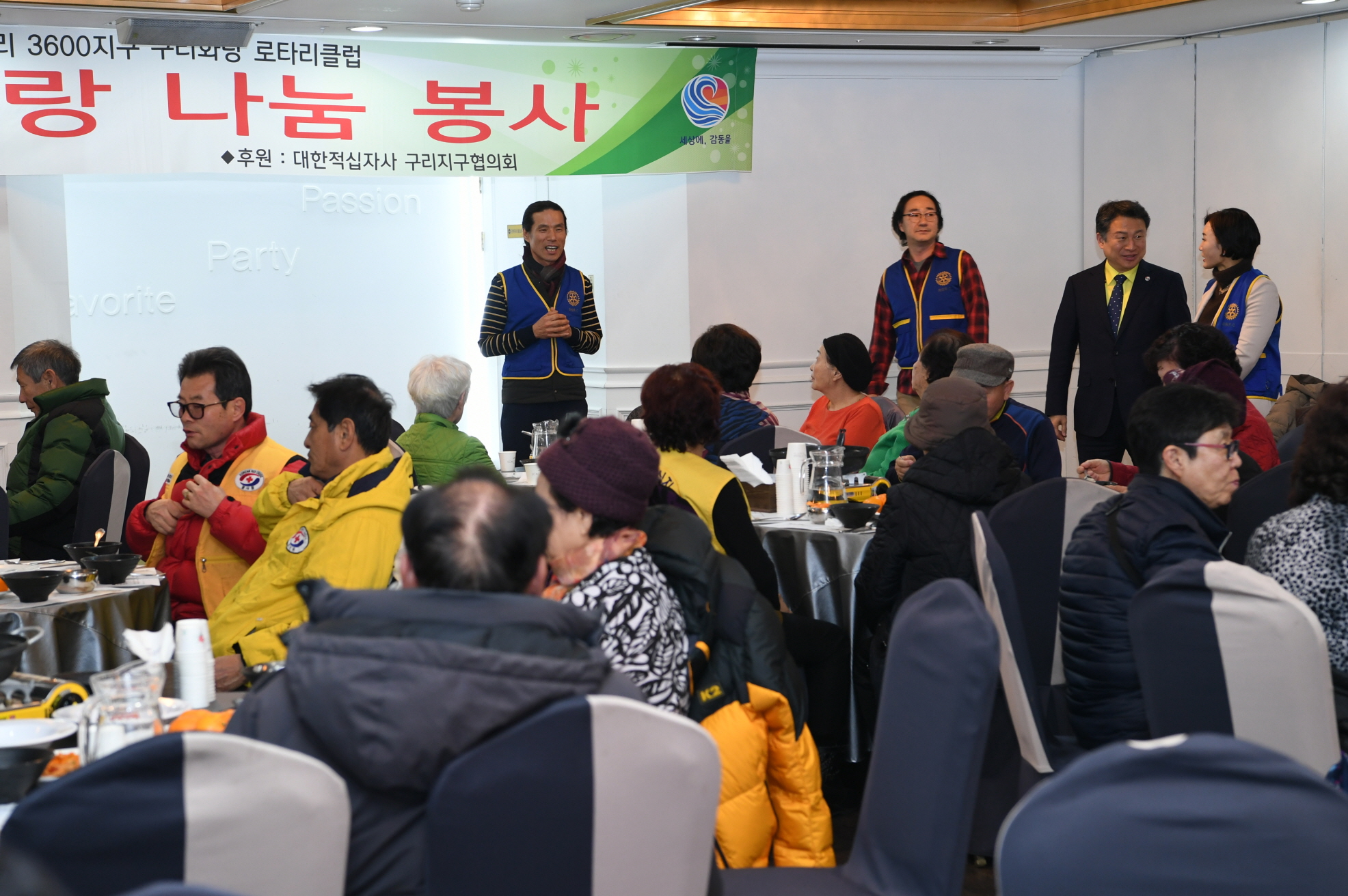 적십자봉사회와 화랑로타리클럽과 함께하는 어르신 식사대접 이미지 5 - 본문에 자세한설명을 제공합니다.