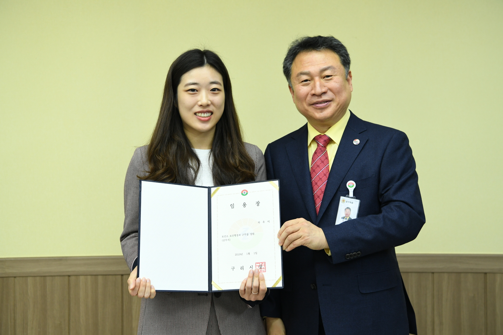 2019. 1. 2. 일자 인사발령 이미지 32 - 본문에 자세한설명을 제공합니다.