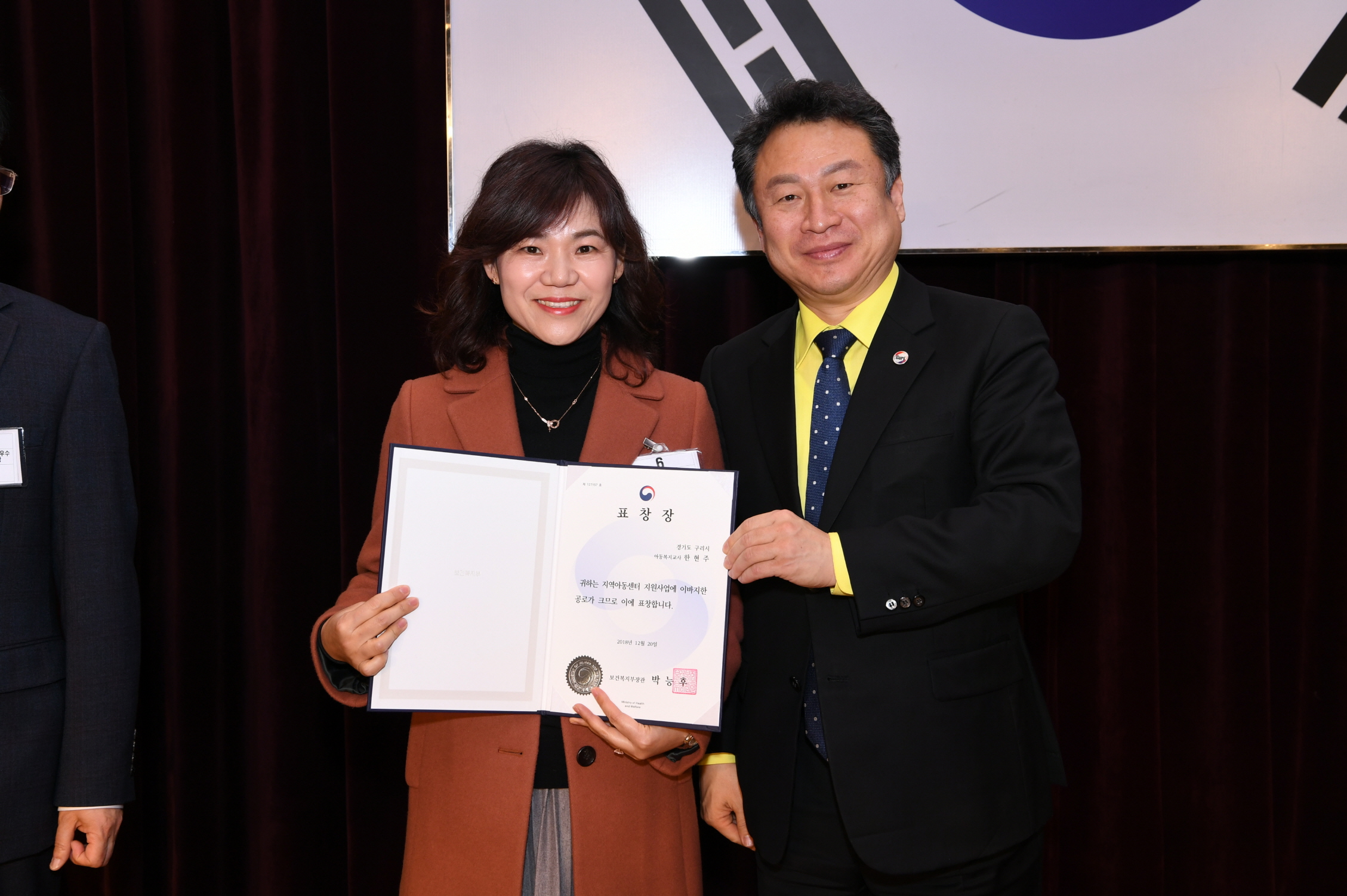 2018년 구리시청 종무식 2-1 이미지 50 - 본문에 자세한설명을 제공합니다.