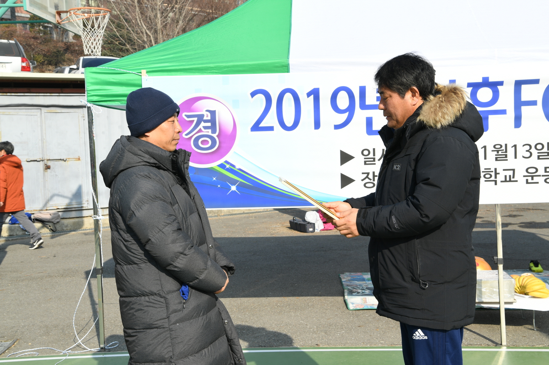 선후축구회 시무식 이미지 13 - 본문에 자세한설명을 제공합니다.