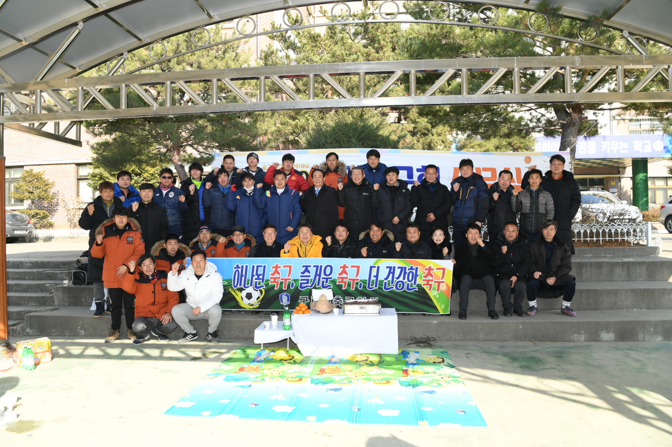 두리축구회 시무식 이미지 1 - 본문에 자세한설명을 제공합니다.
