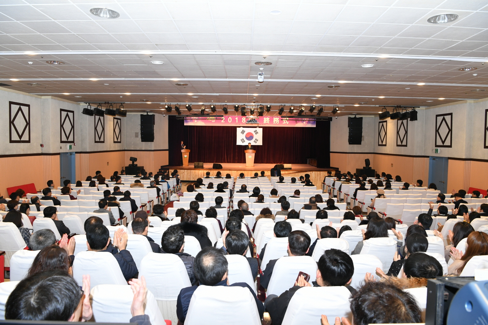 2018년 구리시청 종무식 2-2 이미지 11 - 본문에 자세한설명을 제공합니다.