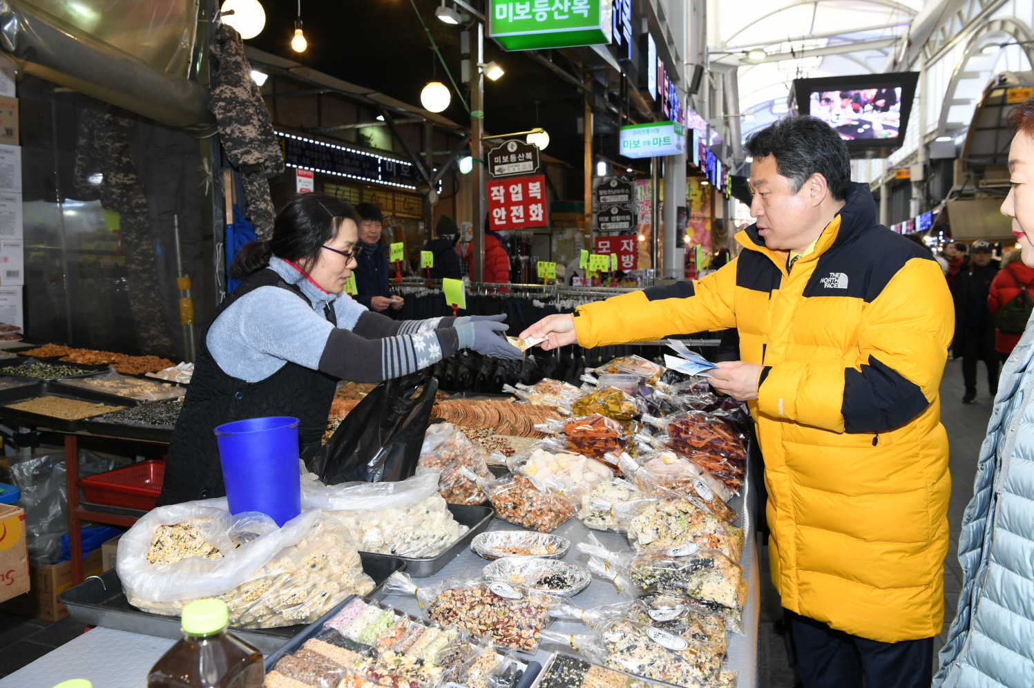 설맞이 기관장 전통시장 장보기날  행사 이미지 4 - 본문에 자세한설명을 제공합니다.