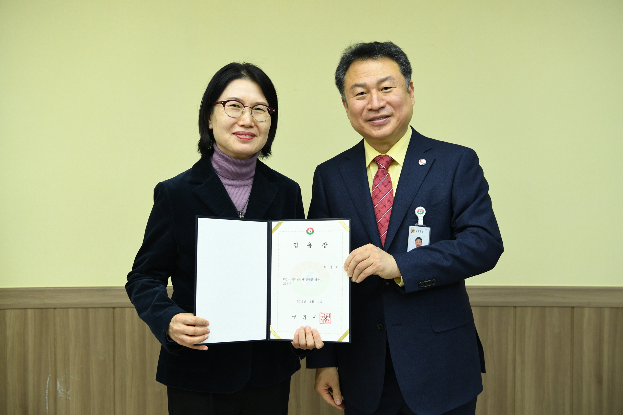 2019. 1. 2. 일자 인사발령 이미지 31 - 본문에 자세한설명을 제공합니다.