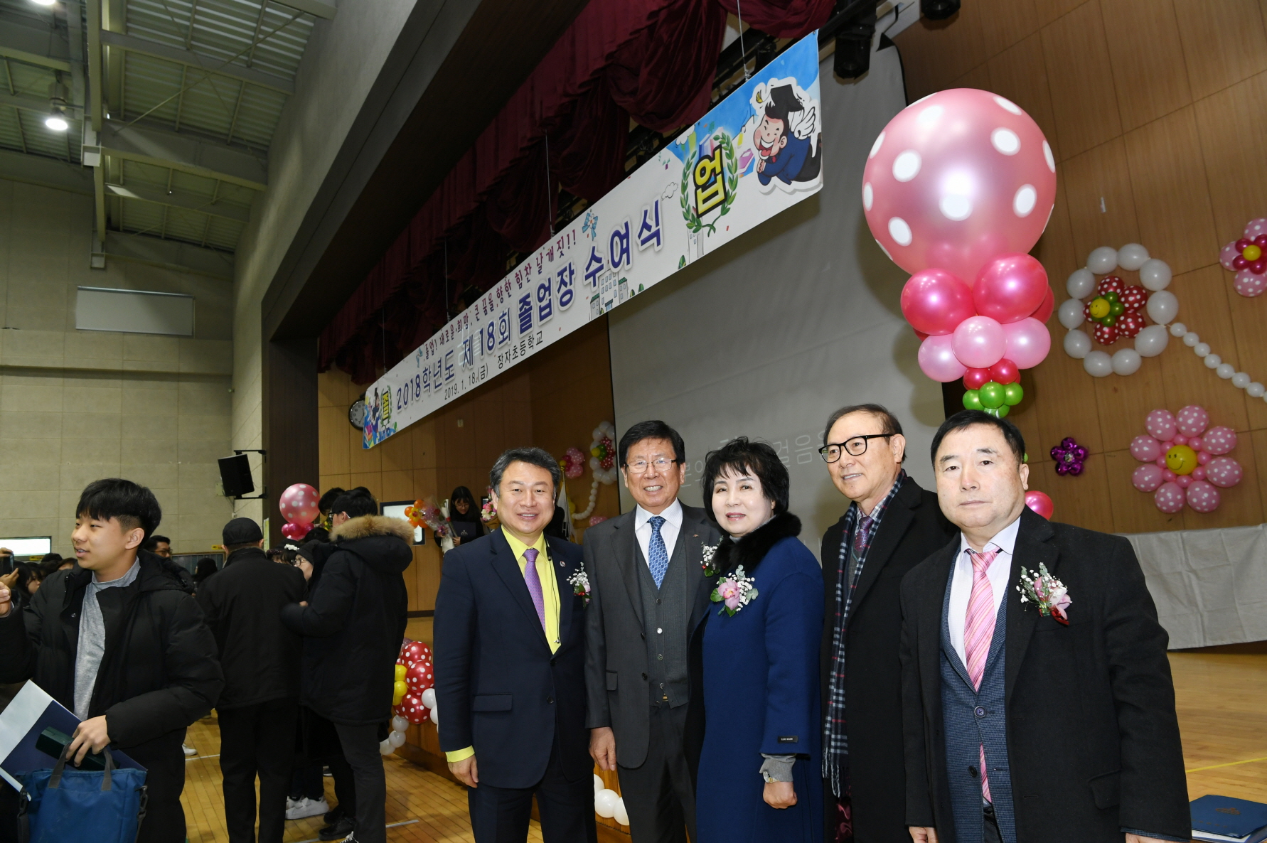 장자초등학교 졸업식 이미지 1 - 본문에 자세한설명을 제공합니다.