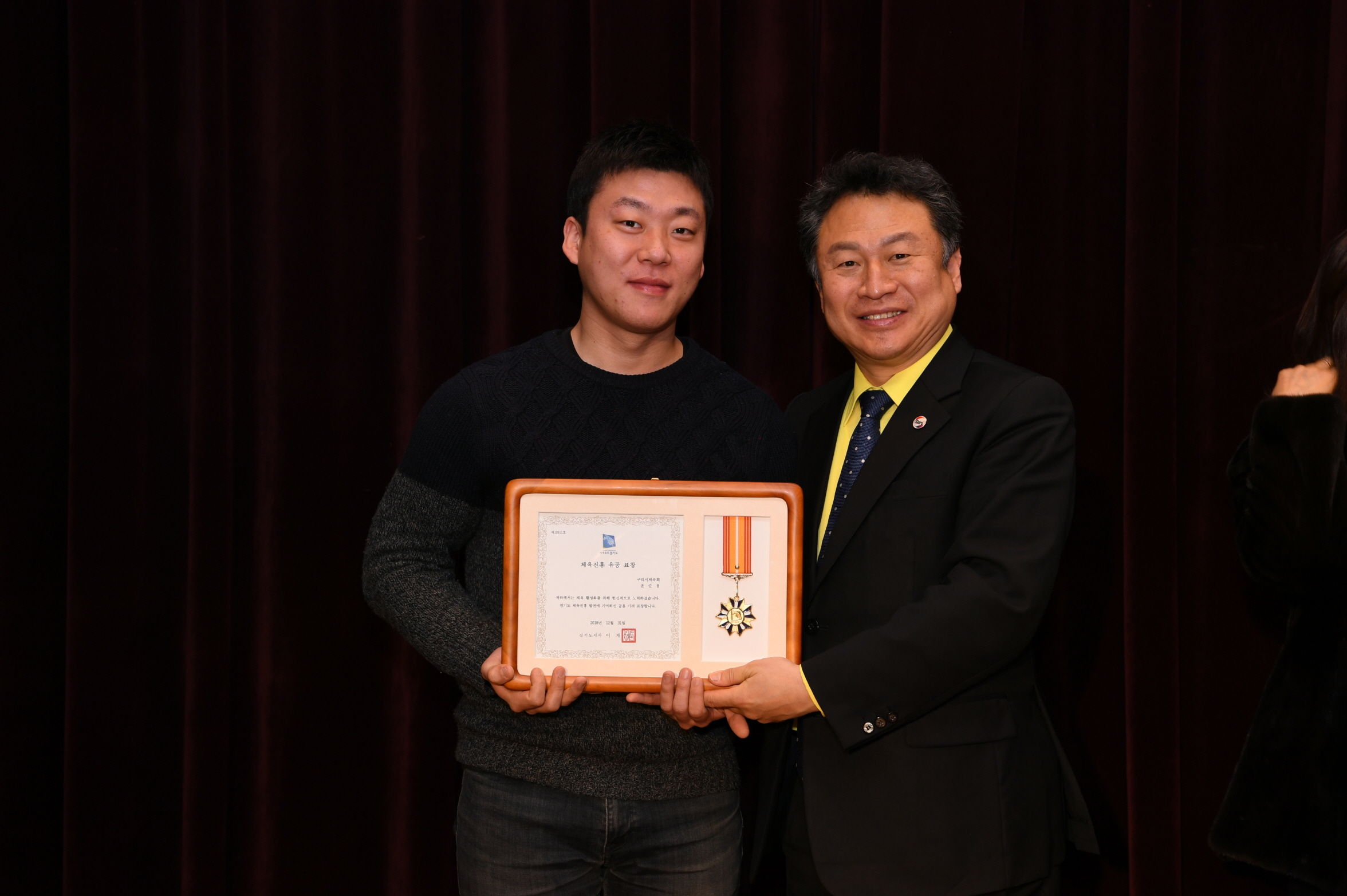 2018년 구리시청 종무식 2-1 이미지 26 - 본문에 자세한설명을 제공합니다.