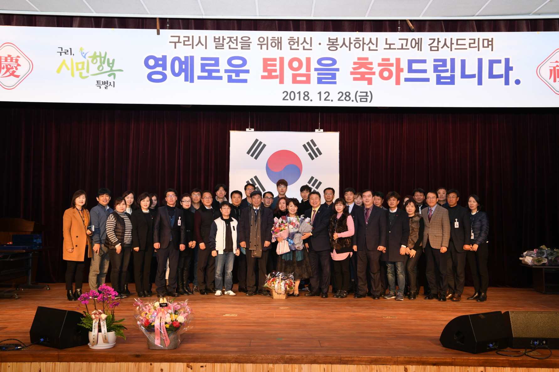 정년퇴임식 이미지 52 - 본문에 자세한설명을 제공합니다.