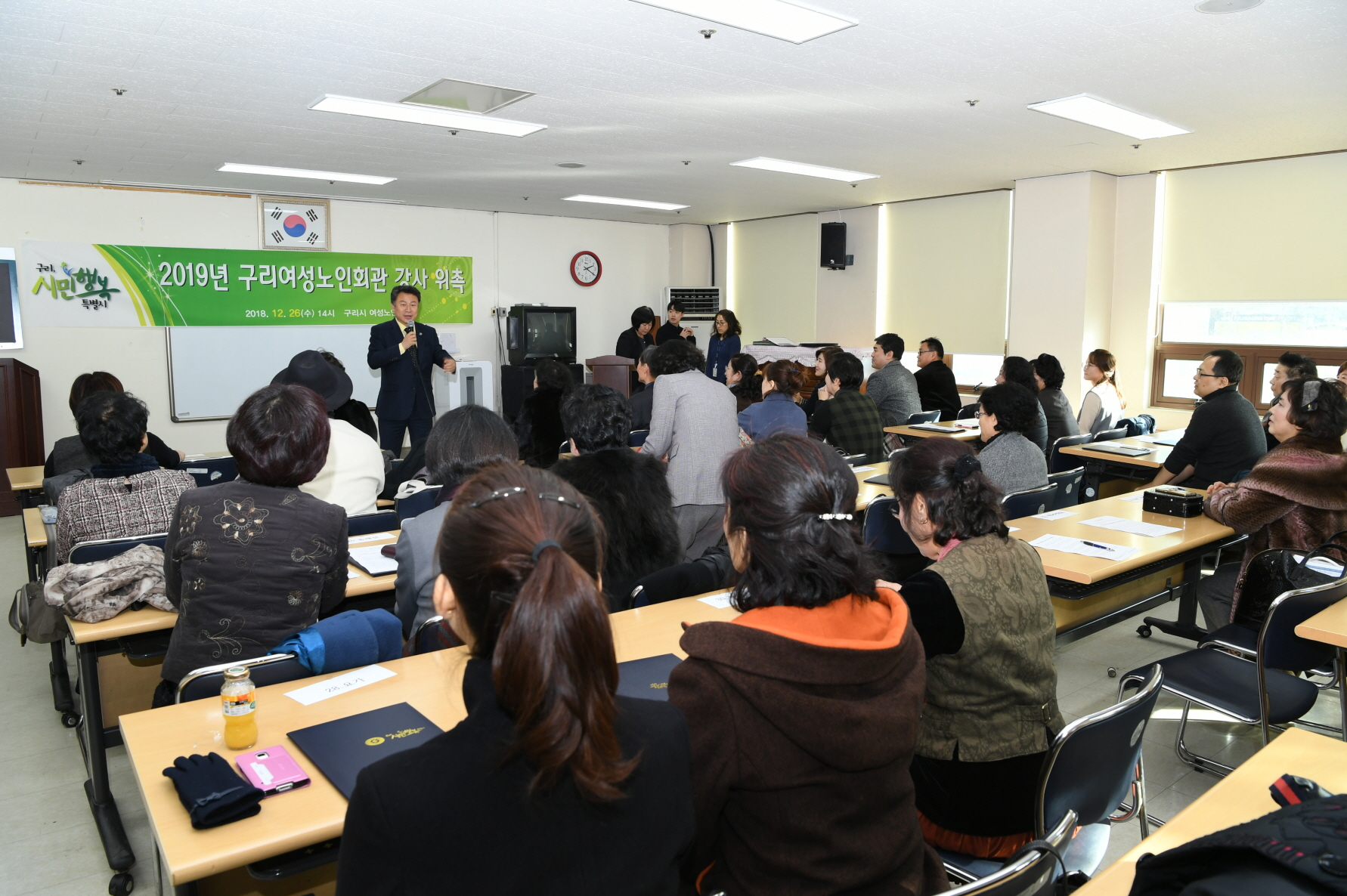 2019 여성노인회관 강사 위촉식 이미지 8 - 본문에 자세한설명을 제공합니다.