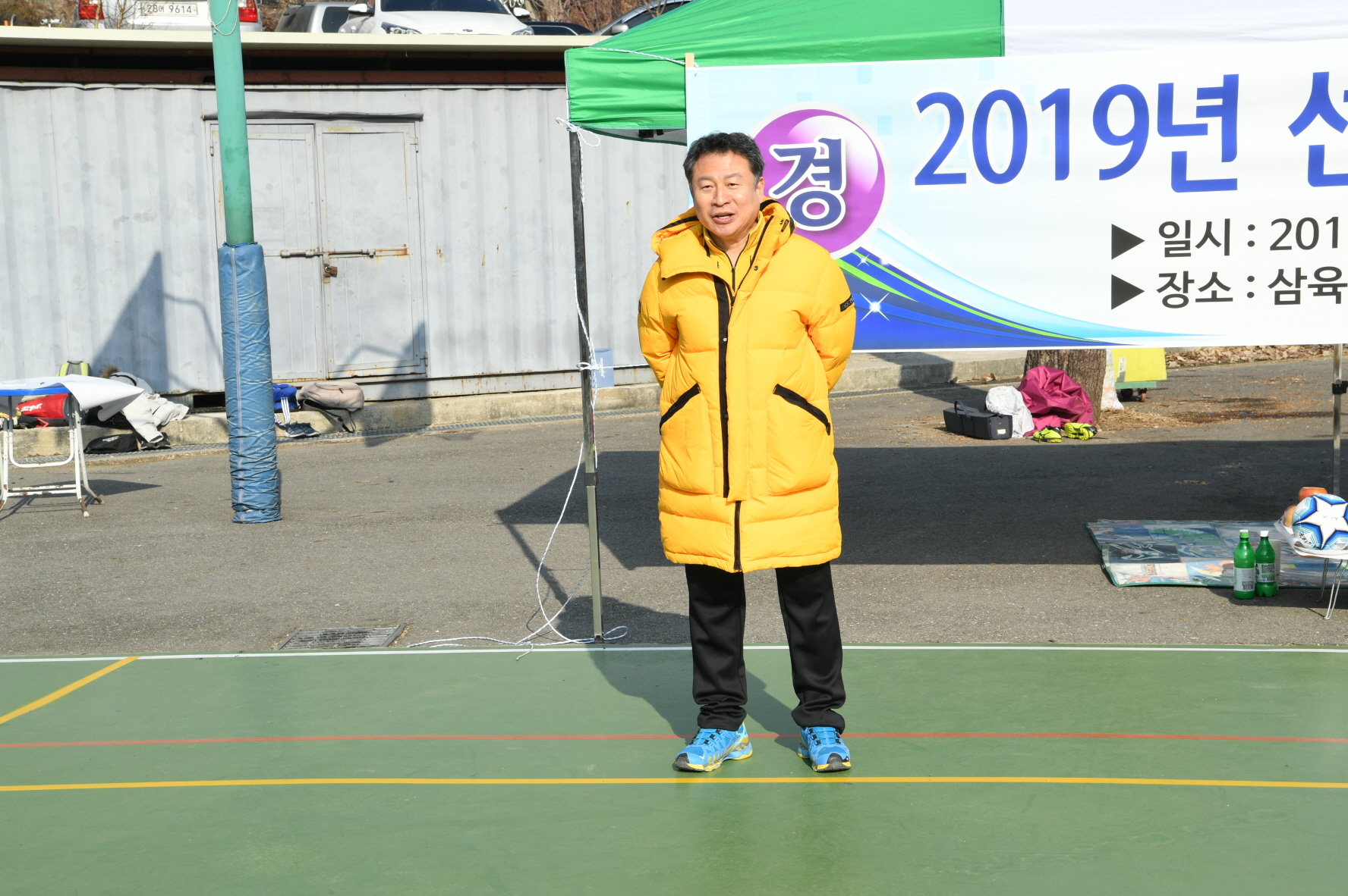 선후축구회 시무식 이미지 7 - 본문에 자세한설명을 제공합니다.