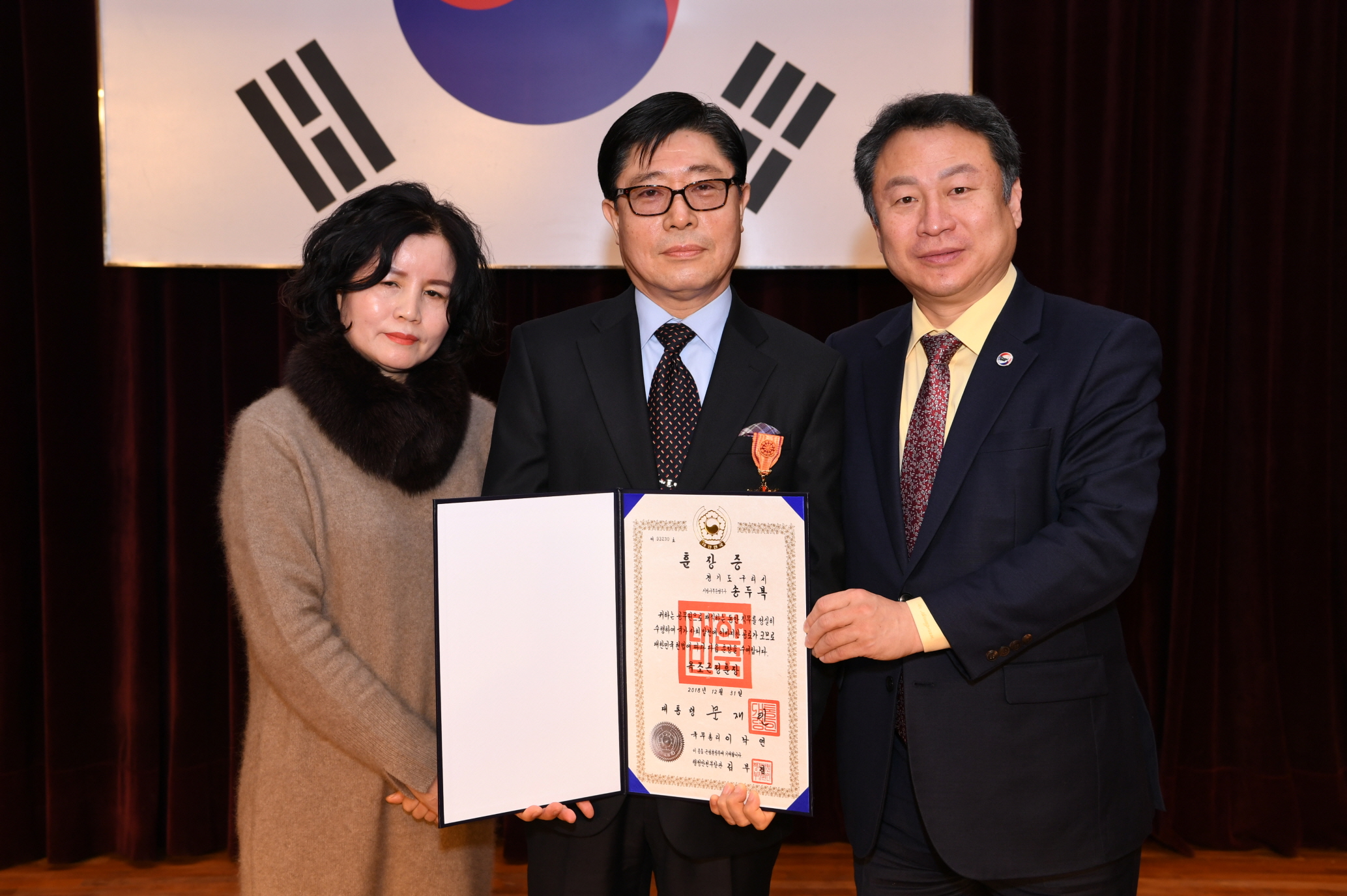 정년퇴임식 이미지 4 - 본문에 자세한설명을 제공합니다.