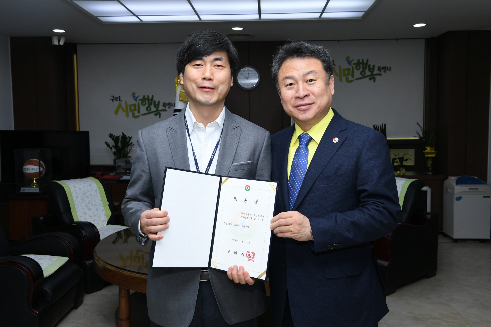인사발령 이미지 8 - 본문에 자세한설명을 제공합니다.