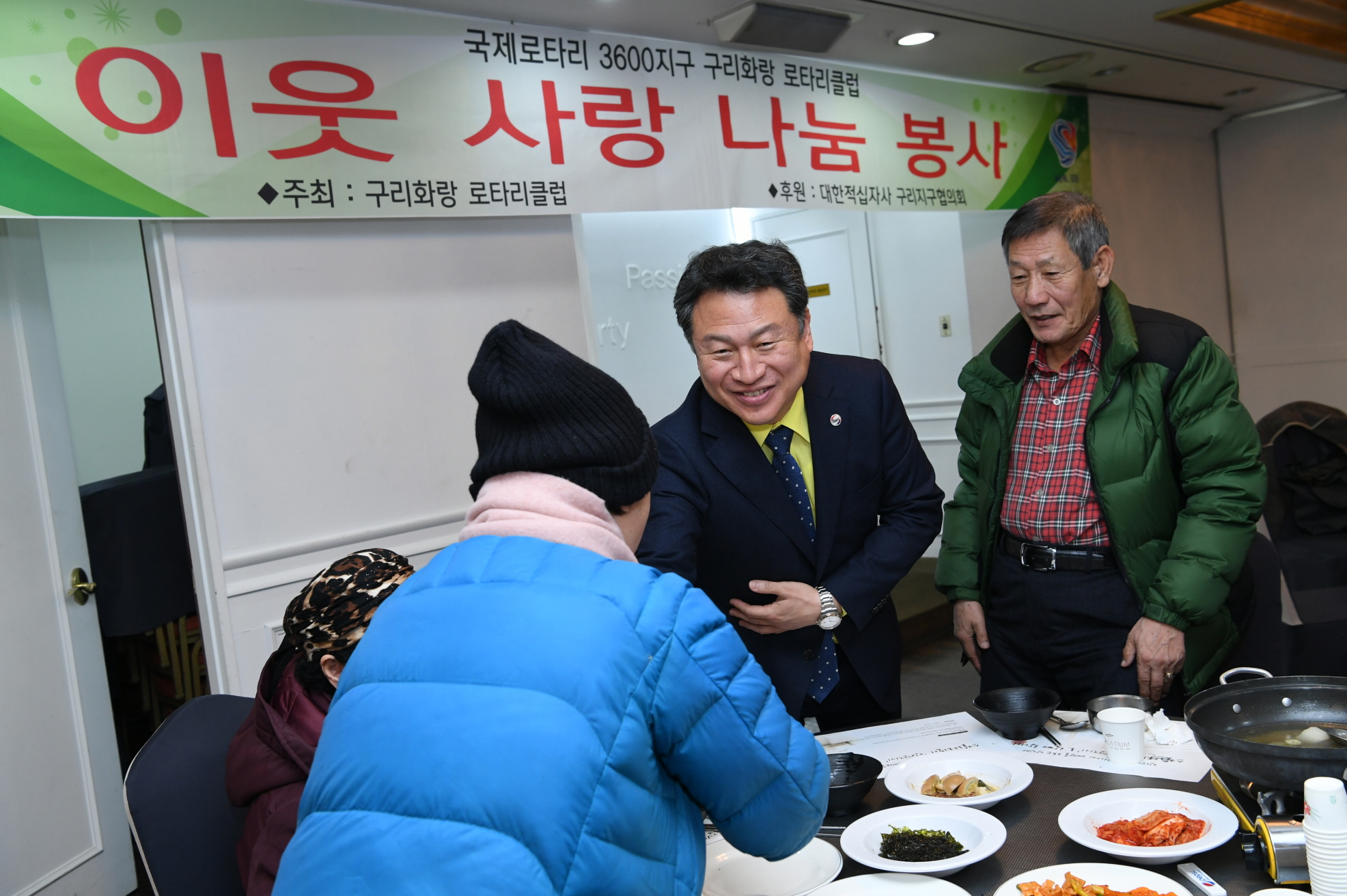 적십자봉사회와 화랑로타리클럽과 함께하는 어르신 식사대접 이미지 6 - 본문에 자세한설명을 제공합니다.