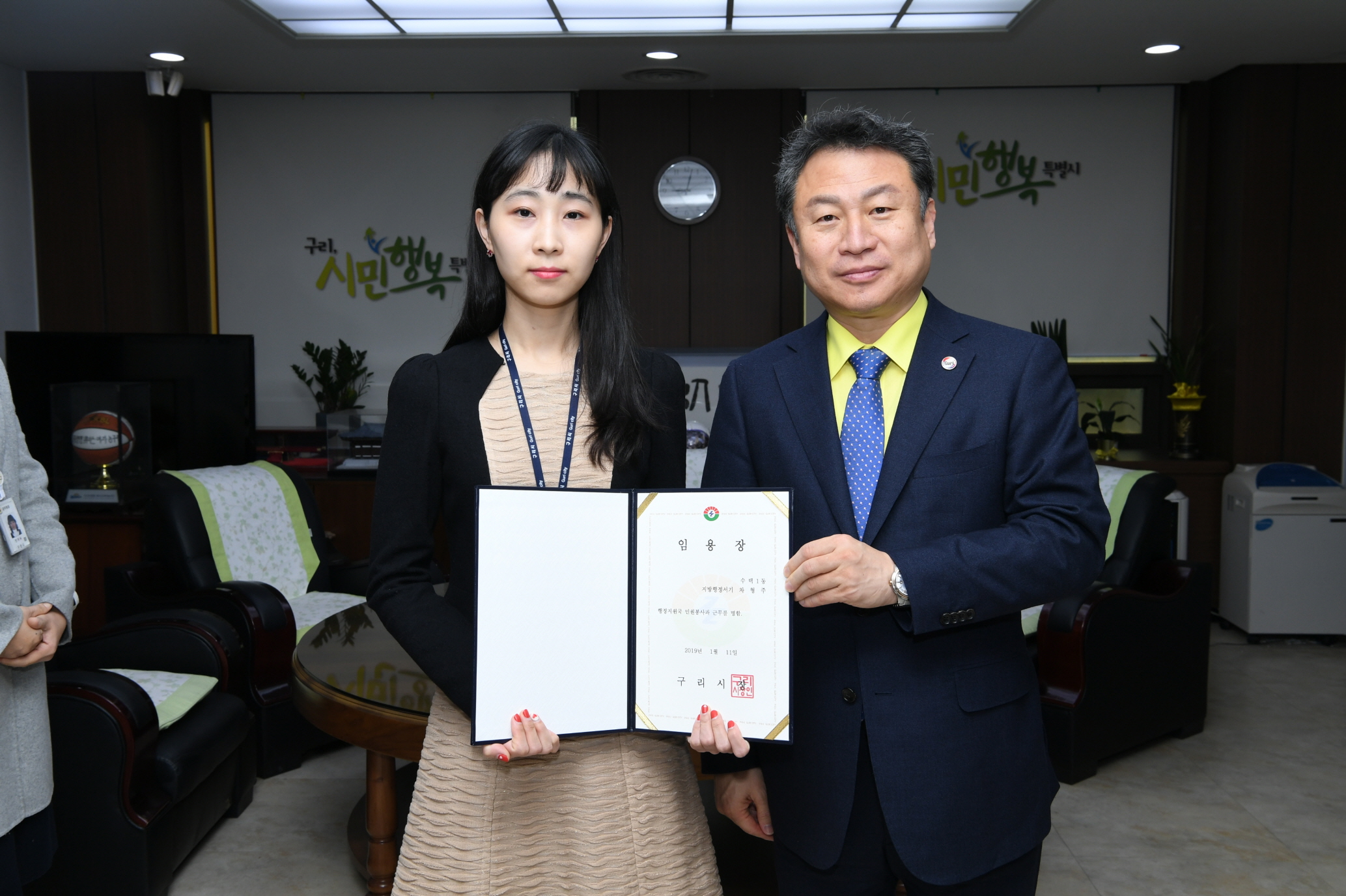 인사발령 이미지 6 - 본문에 자세한설명을 제공합니다.