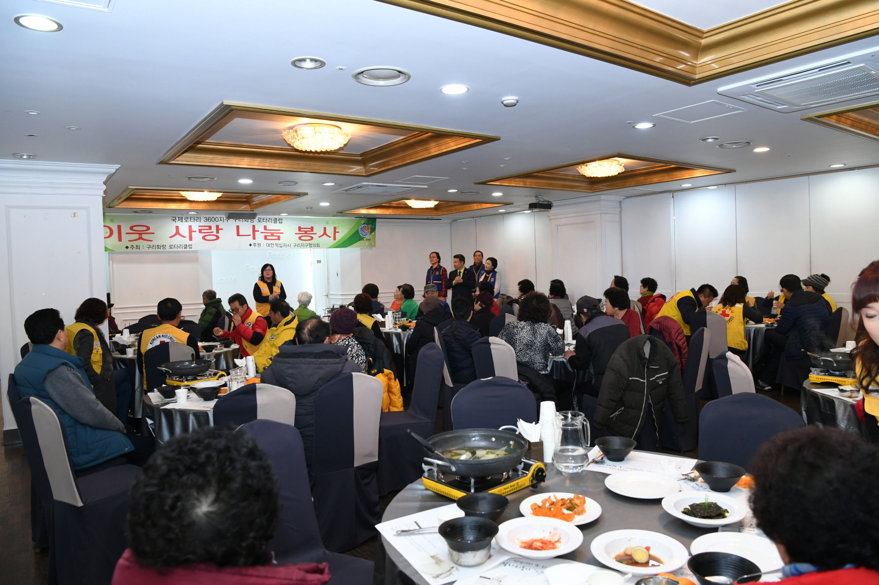 적십자봉사회와 화랑로타리클럽과 함께하는 어르신 식사대접 이미지 3 - 본문에 자세한설명을 제공합니다.