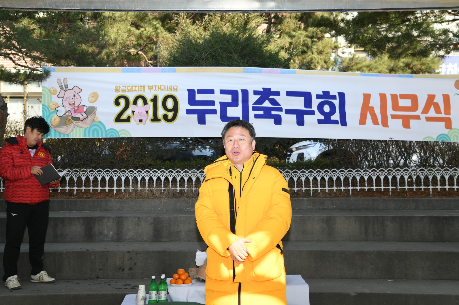 두리축구회 시무식 이미지 9 - 본문에 자세한설명을 제공합니다.