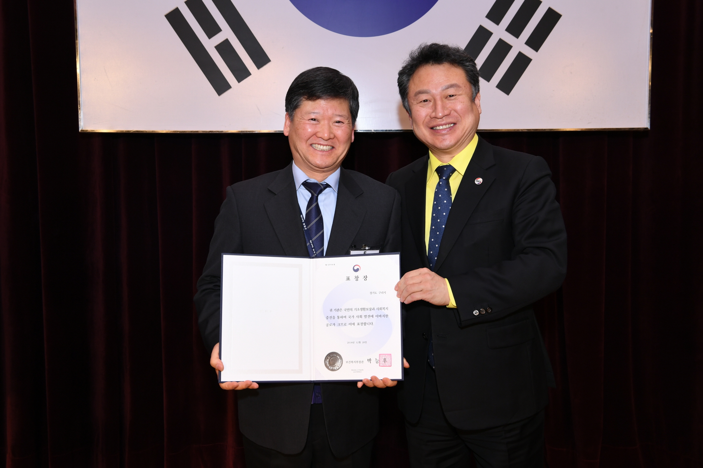 2018년 구리시청 종무식 2-1 이미지 51 - 본문에 자세한설명을 제공합니다.