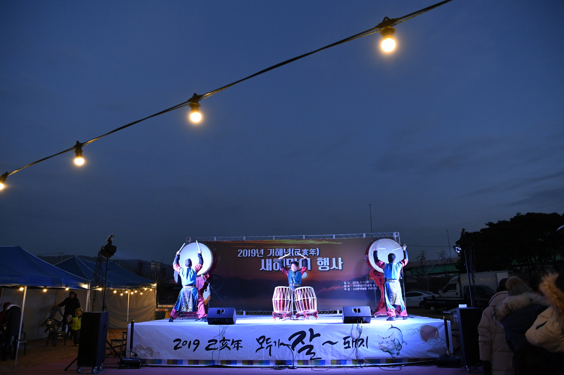 2019 새해 해맞이 행사 이미지 48 - 본문에 자세한설명을 제공합니다.