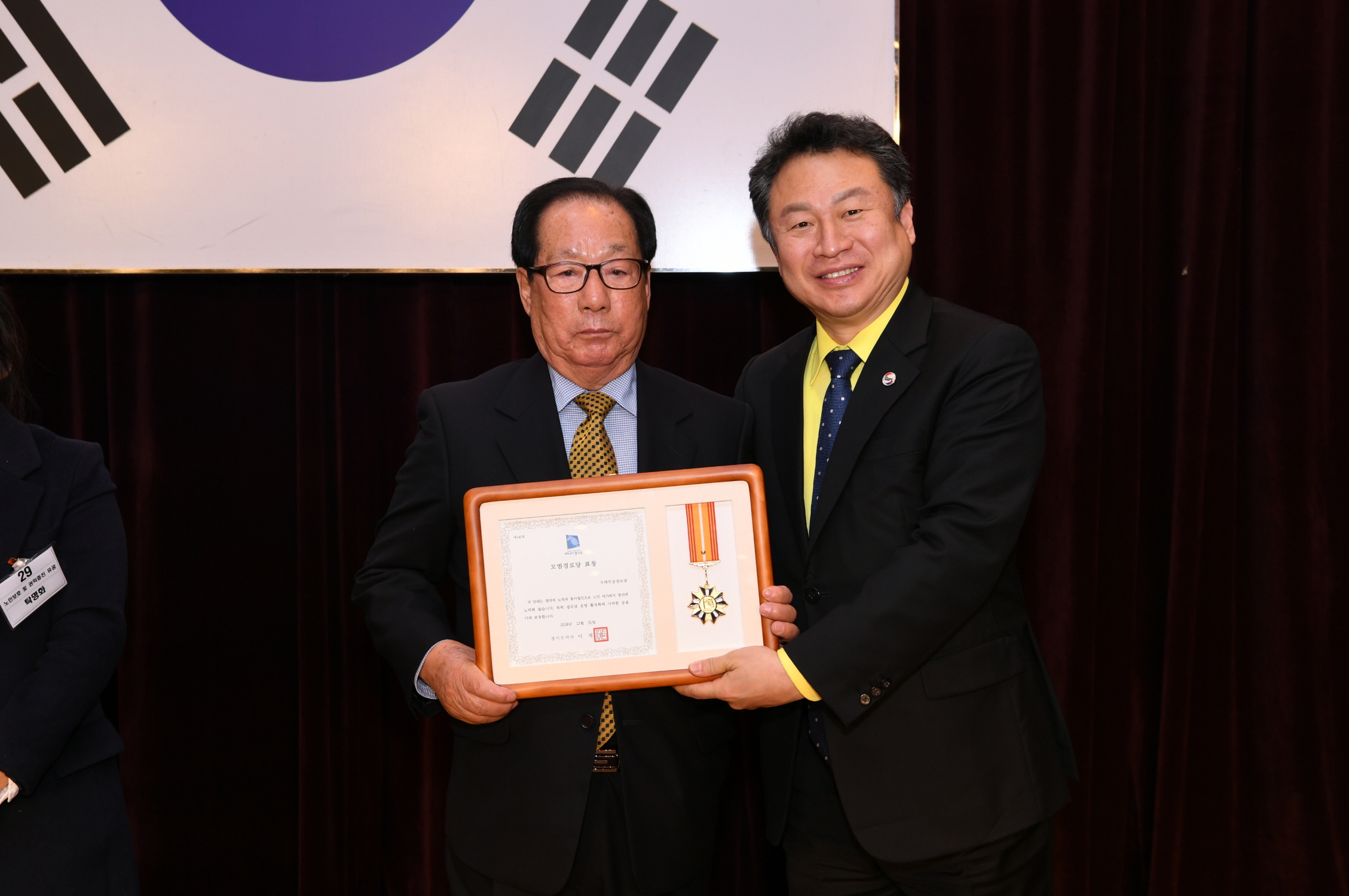 2018년 구리시청 종무식 2-1 이미지 34 - 본문에 자세한설명을 제공합니다.