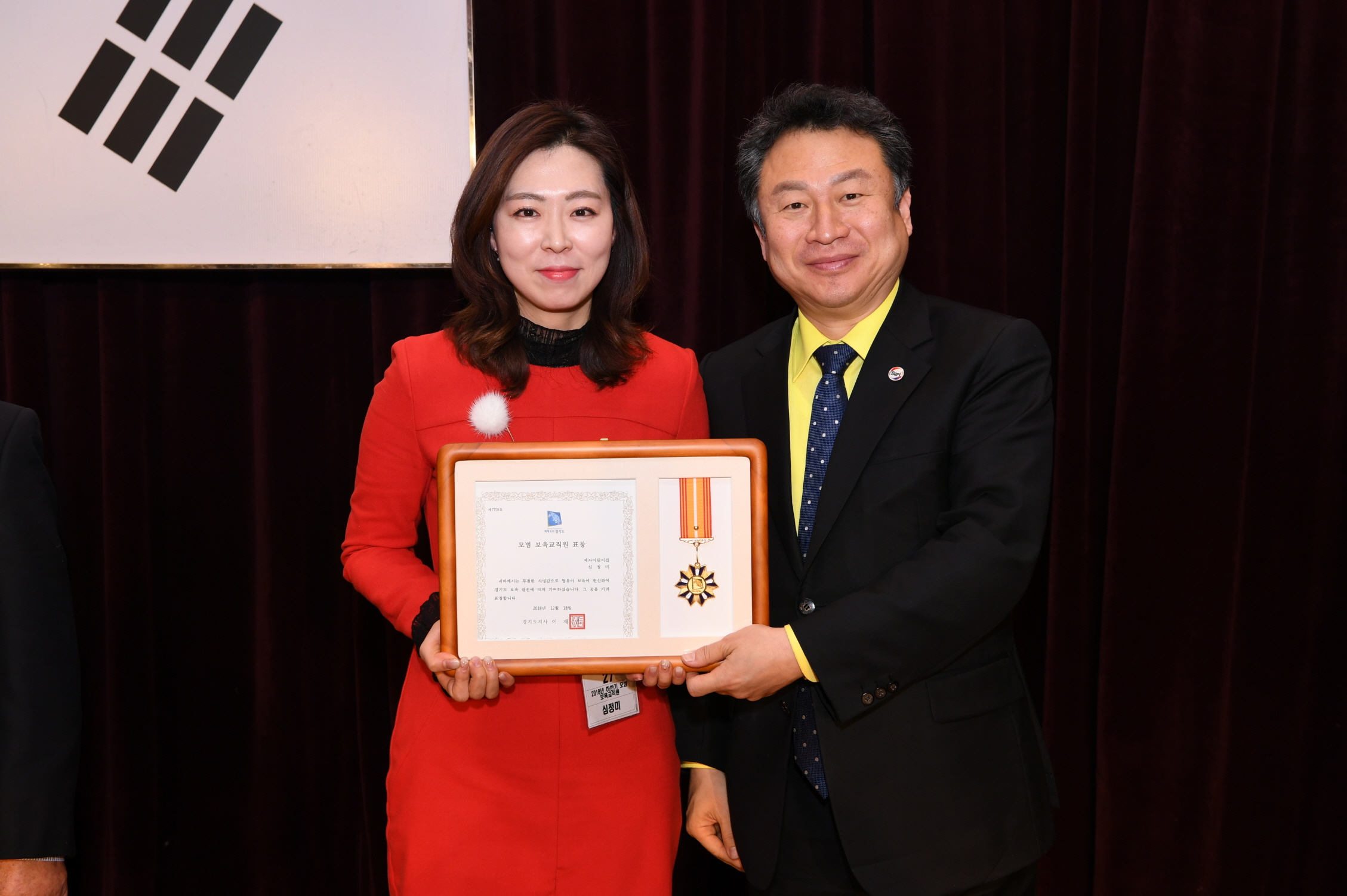 2018년 구리시청 종무식 2-1 이미지 35 - 본문에 자세한설명을 제공합니다.