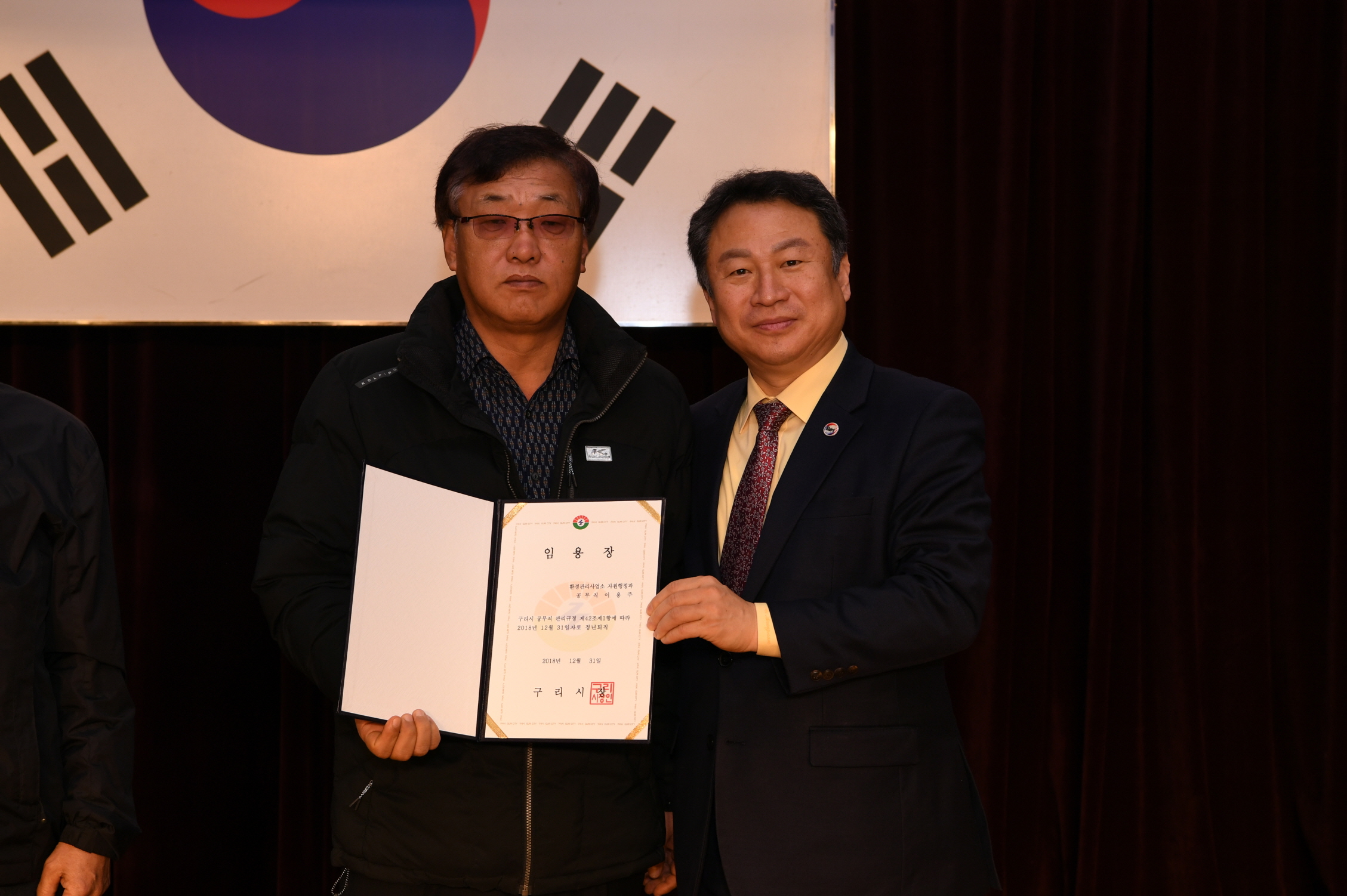 정년퇴임식 이미지 26 - 본문에 자세한설명을 제공합니다.