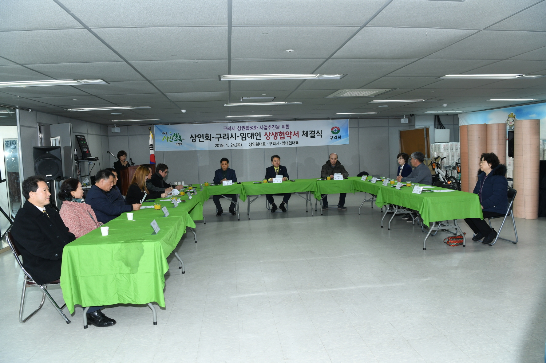 상권활성화 공모 사업관련 상생협약 체결식 이미지 20 - 본문에 자세한설명을 제공합니다.