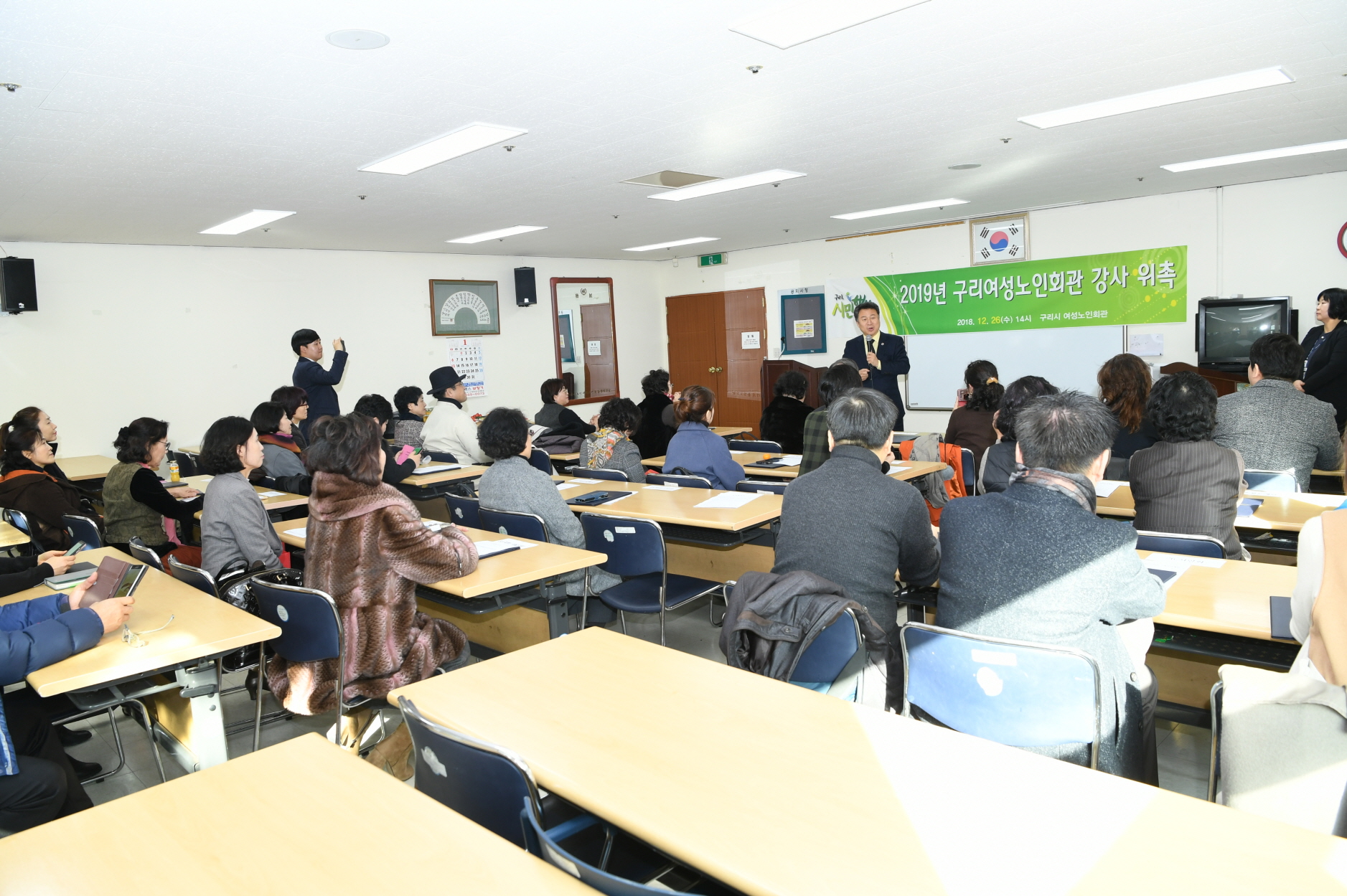 2019 여성노인회관 강사 위촉식 이미지 4 - 본문에 자세한설명을 제공합니다.