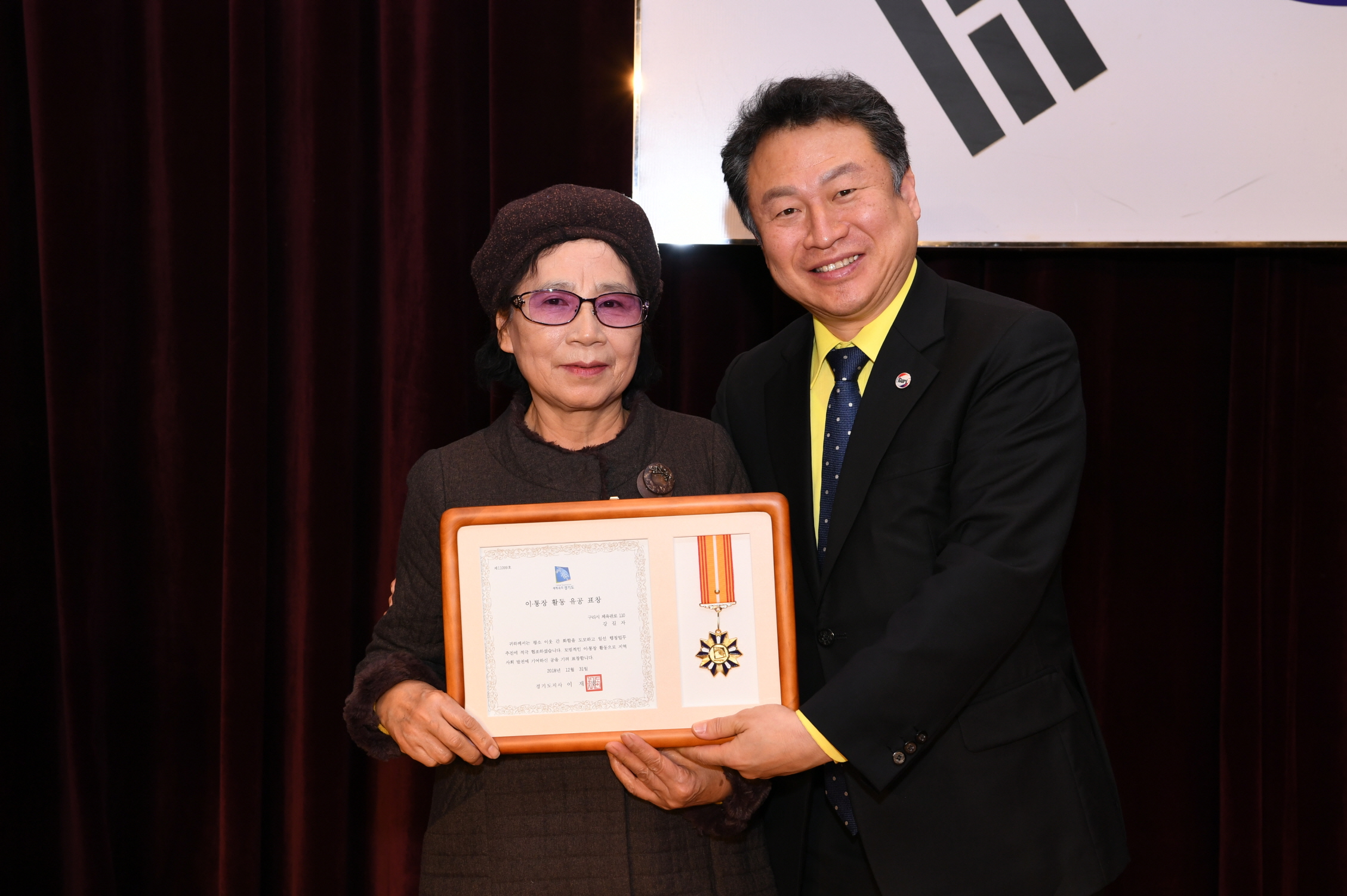 2018년 구리시청 종무식 2-1 이미지 40 - 본문에 자세한설명을 제공합니다.