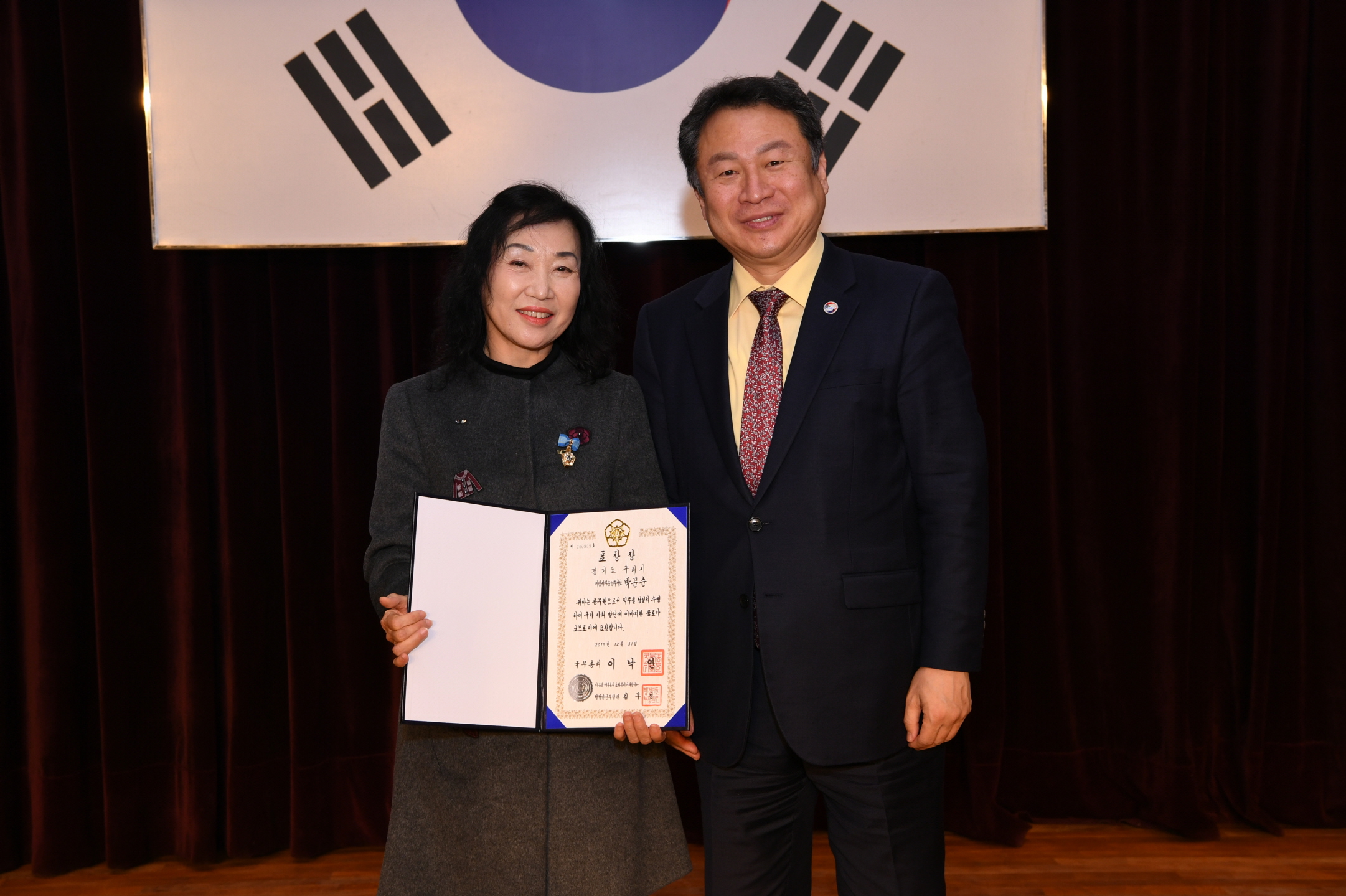 정년퇴임식 이미지 47 - 본문에 자세한설명을 제공합니다.