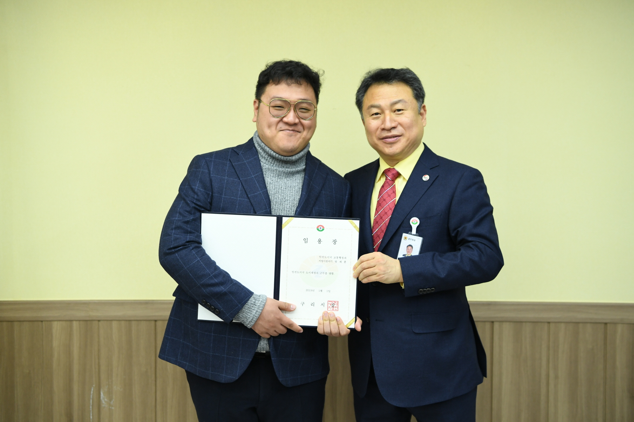 2019. 1. 2. 일자 인사발령 이미지 63 - 본문에 자세한설명을 제공합니다.