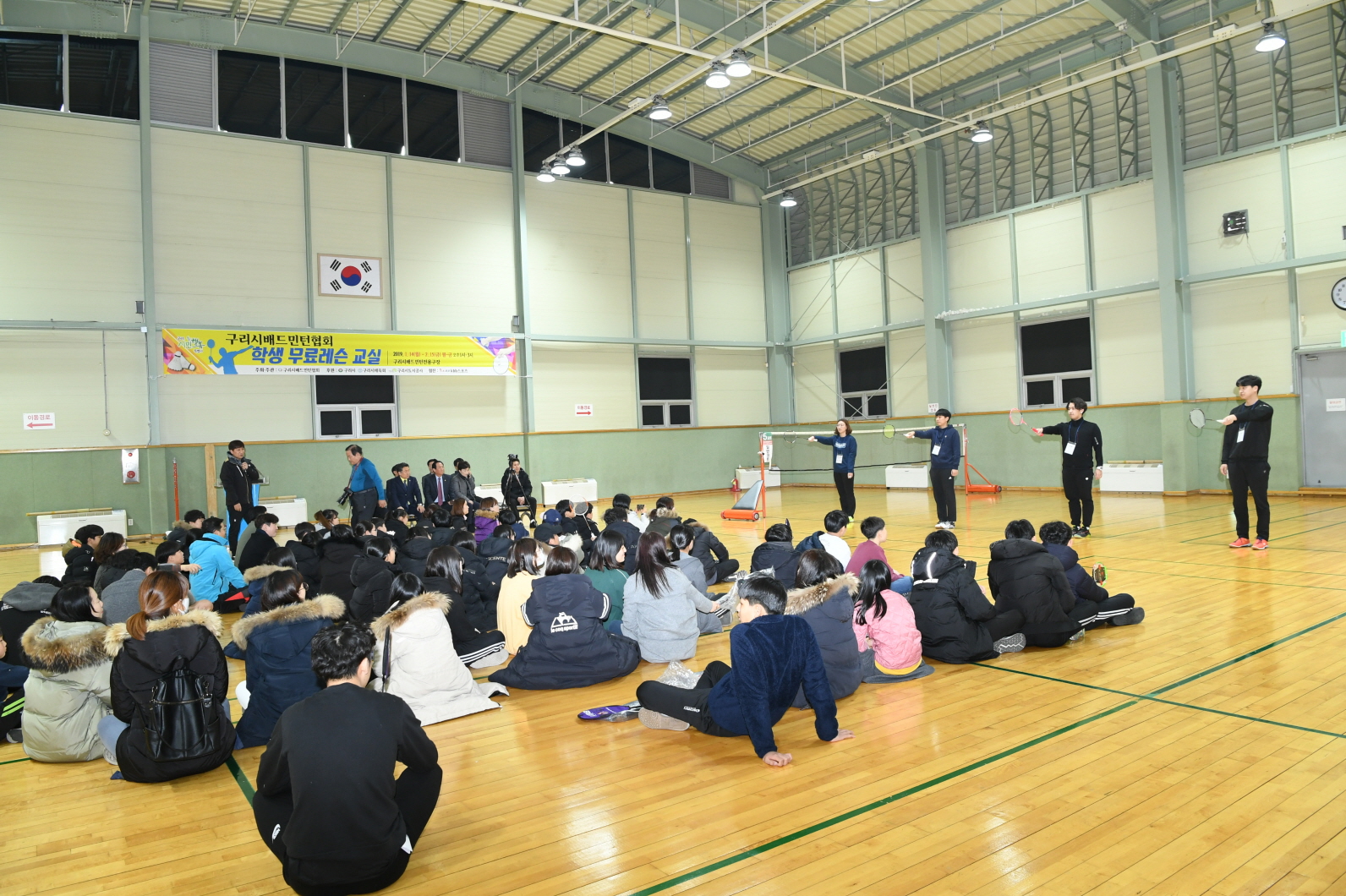 학생배드민턴 무료레슨 교실 입교식 이미지 6 - 본문에 자세한설명을 제공합니다.