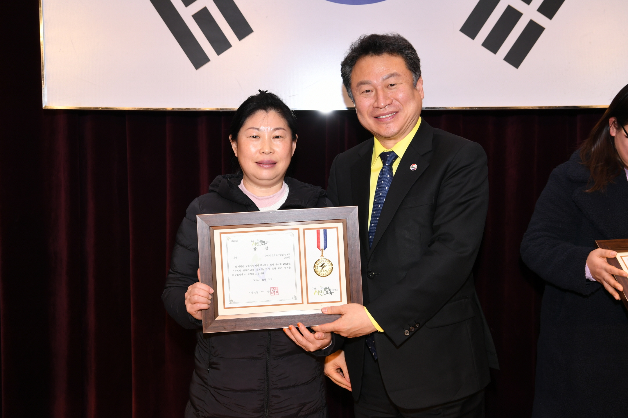 2018년 구리시청 종무식 2-2 이미지 35 - 본문에 자세한설명을 제공합니다.