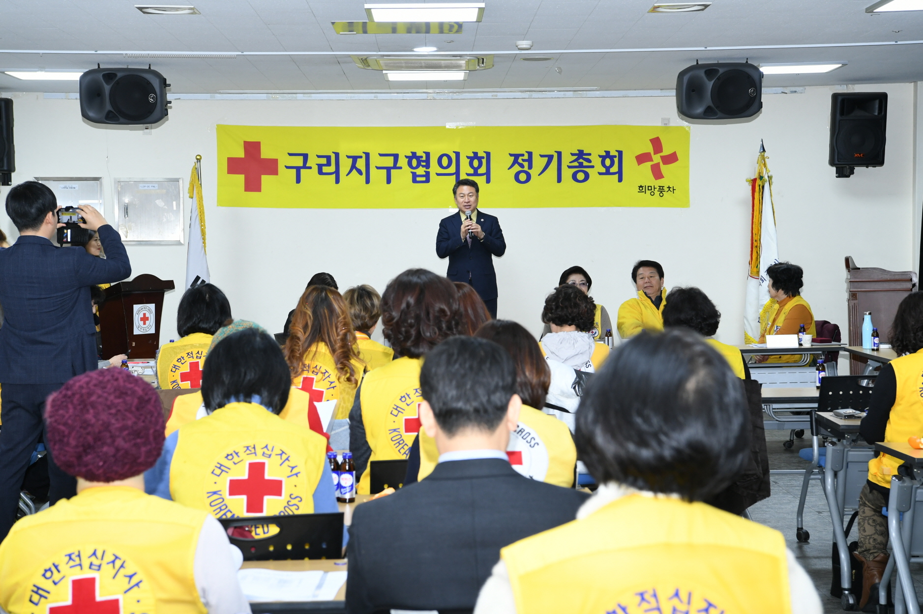 대한적십자사 구리지구협의회 연차총회 이미지 2 - 본문에 자세한설명을 제공합니다.