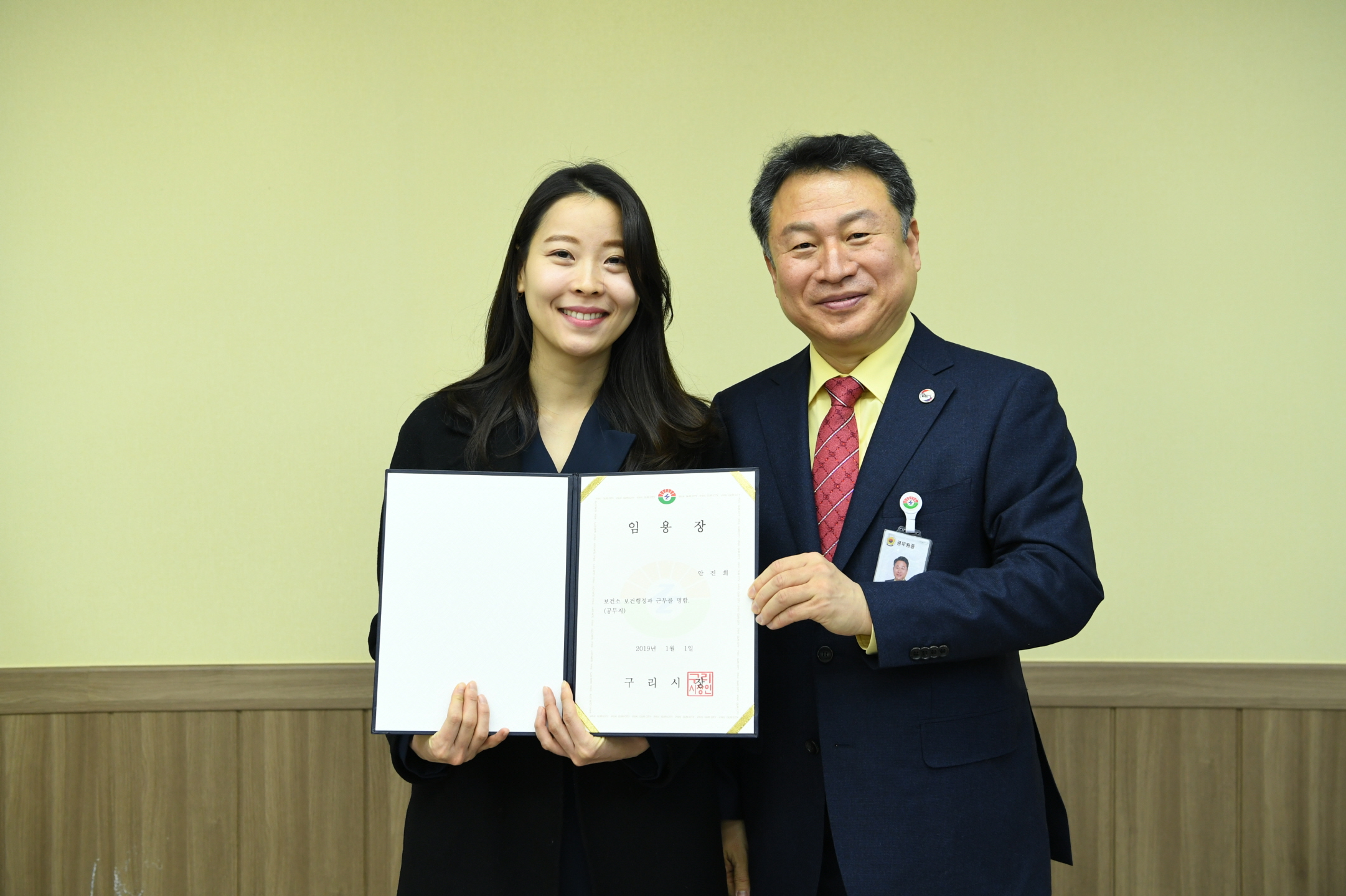 2019. 1. 2. 일자 인사발령 이미지 34 - 본문에 자세한설명을 제공합니다.