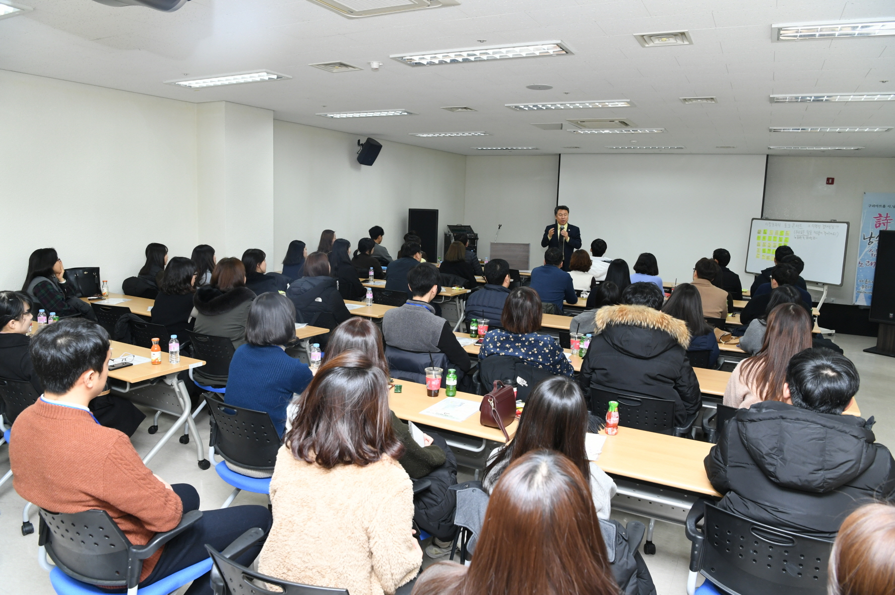 신규공무원 워크숍 이미지 5 - 본문에 자세한설명을 제공합니다.