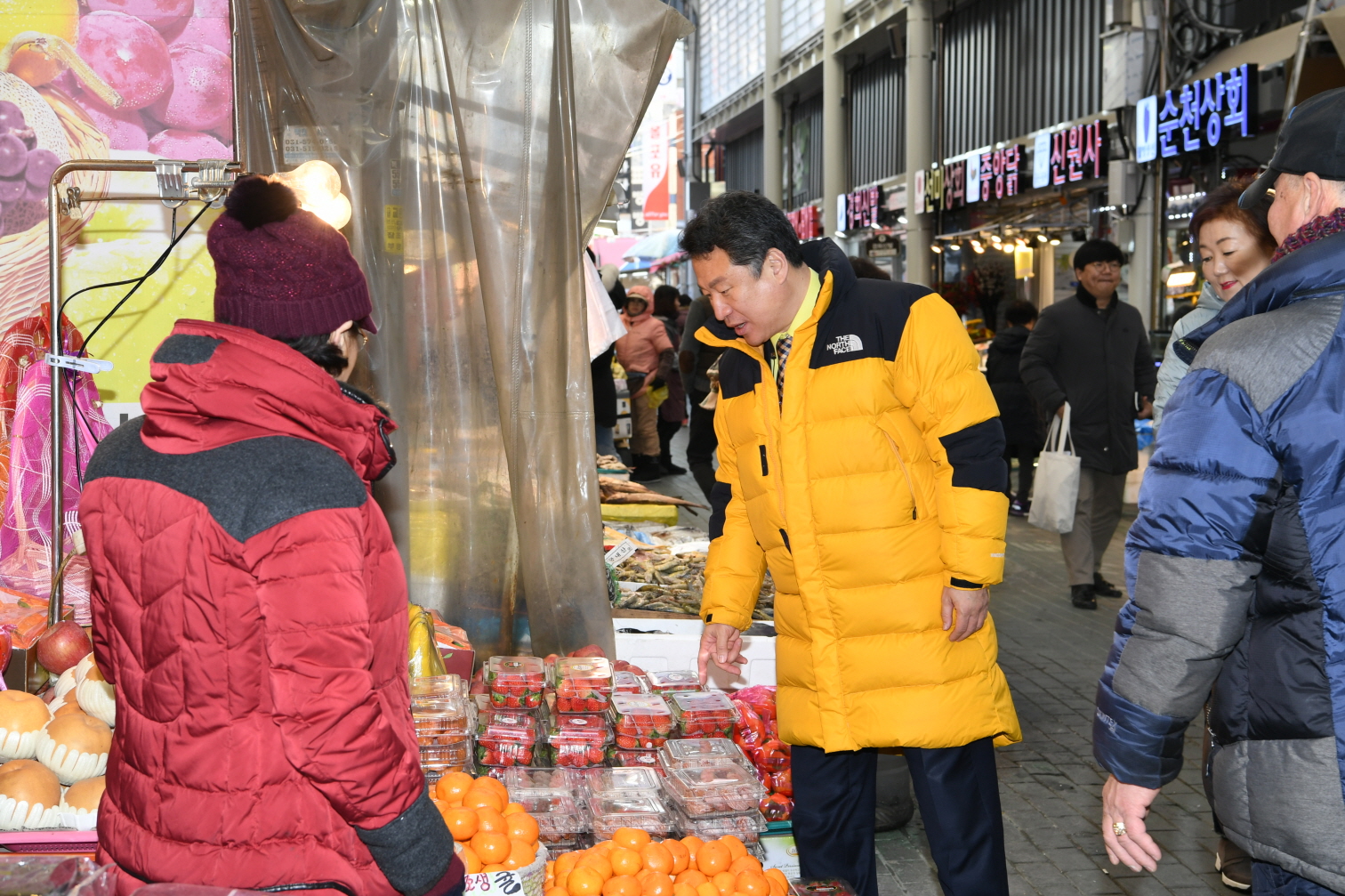 설맞이 기관장 전통시장 장보기날  행사 이미지 5 - 본문에 자세한설명을 제공합니다.