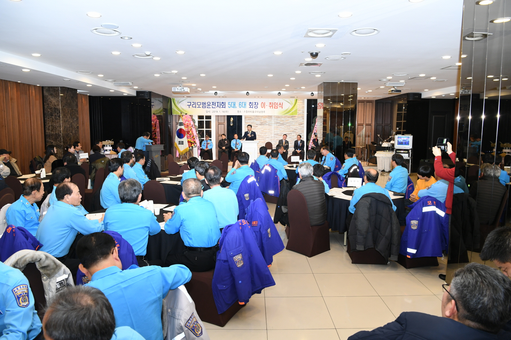 구리모범운전자 제5,6대 회장 이·취임식 이미지 14 - 본문에 자세한설명을 제공합니다.