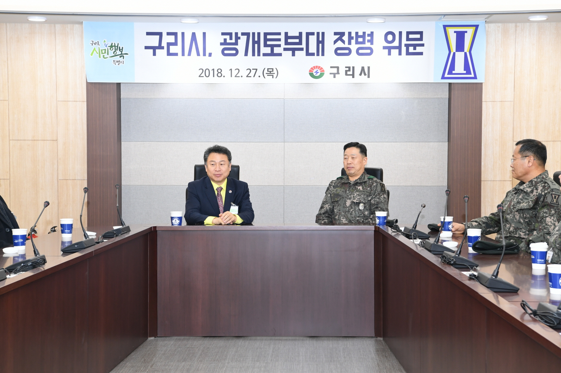 광개토부대 위문 이미지 22 - 본문에 자세한설명을 제공합니다.